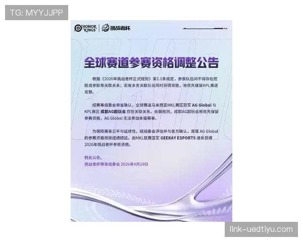 2026世界杯东道主参赛资格怎么来的 2026世界杯东道主参赛资格怎么来的